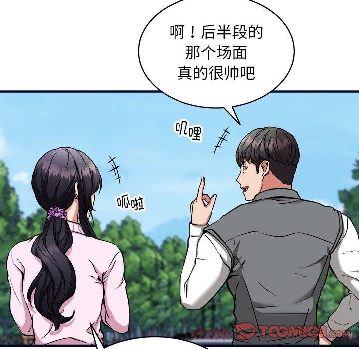 第73张