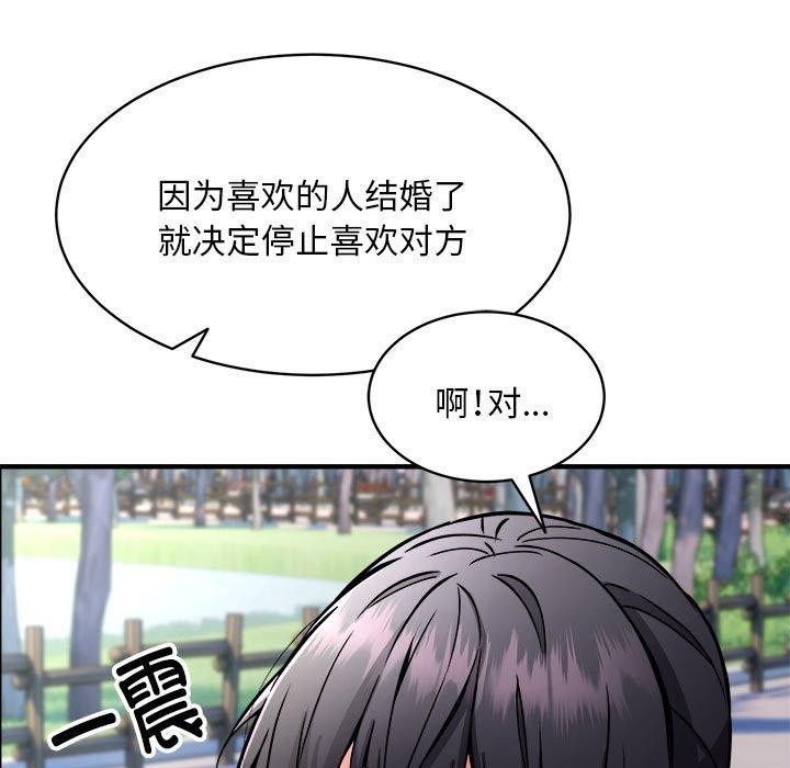 第87张