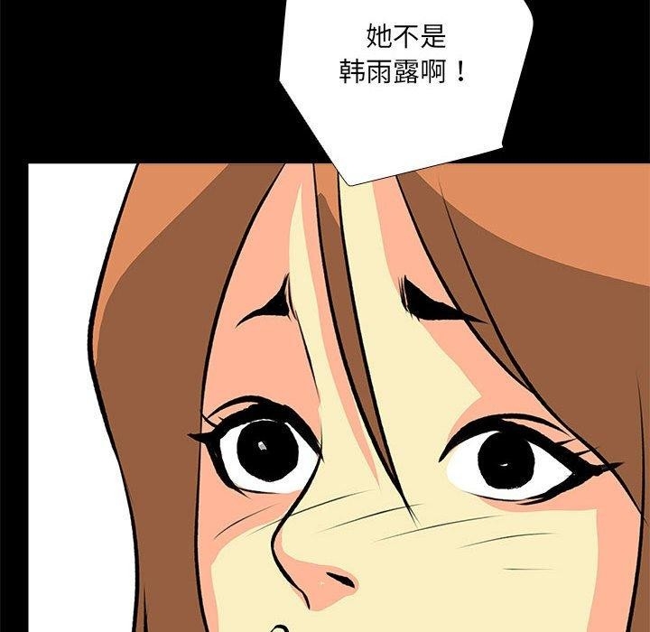 第56张