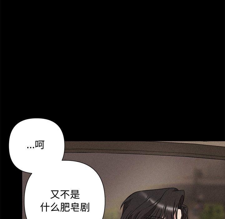 第61张