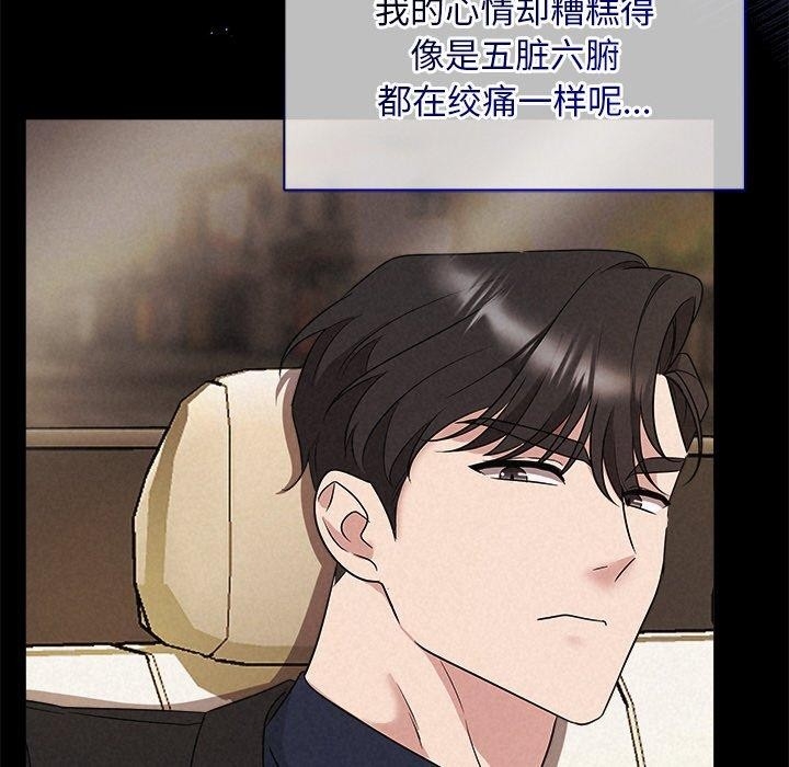 第80张