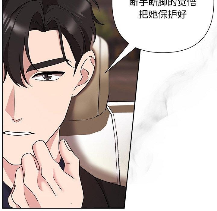 第75张