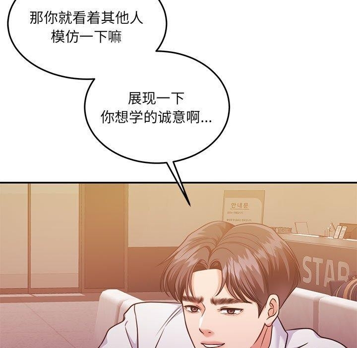 第127张