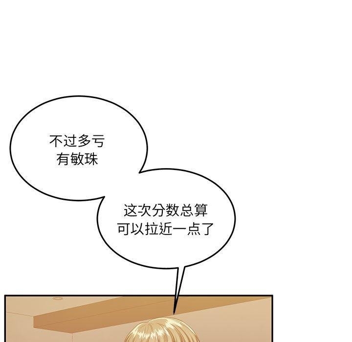 第27张