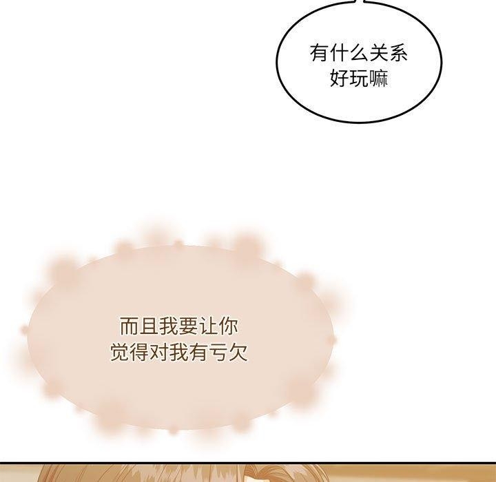 第73张