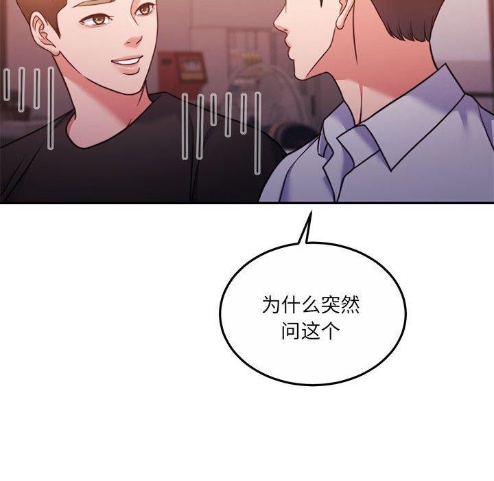 第149张