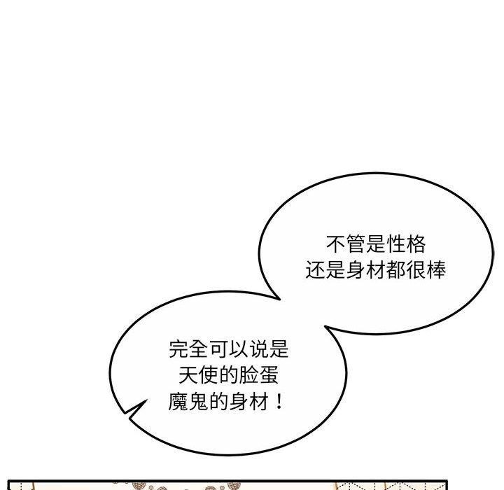第163张