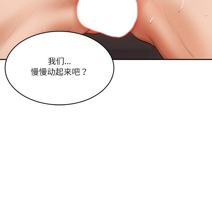 第172张