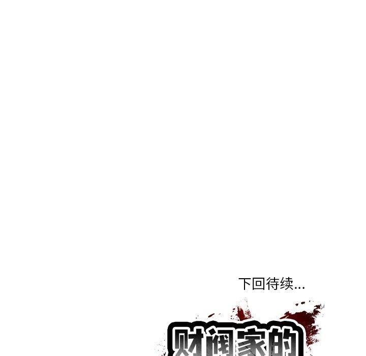 第133张
