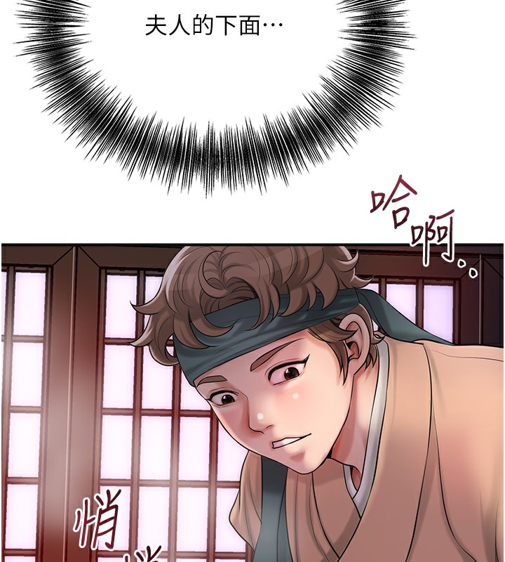 第50张