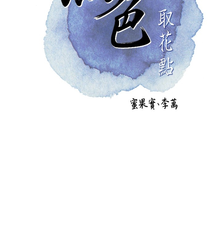 第61张