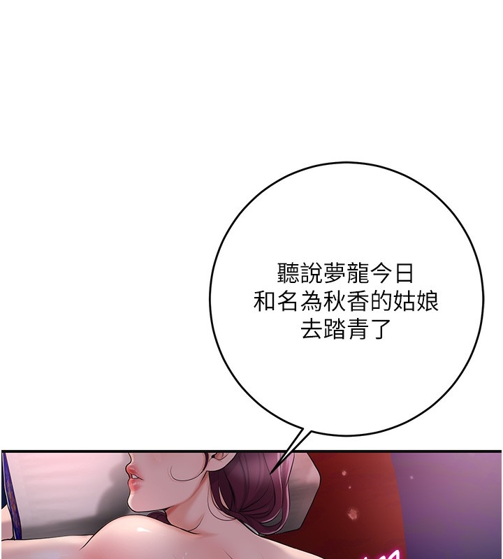 第88张