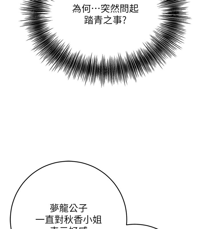 第105张