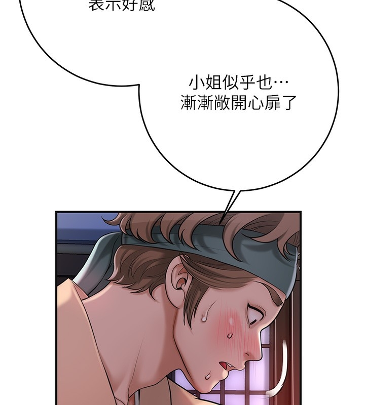 第108张
