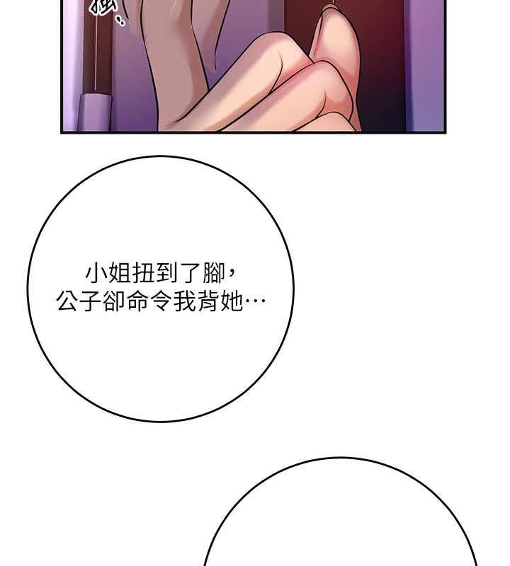 第120张