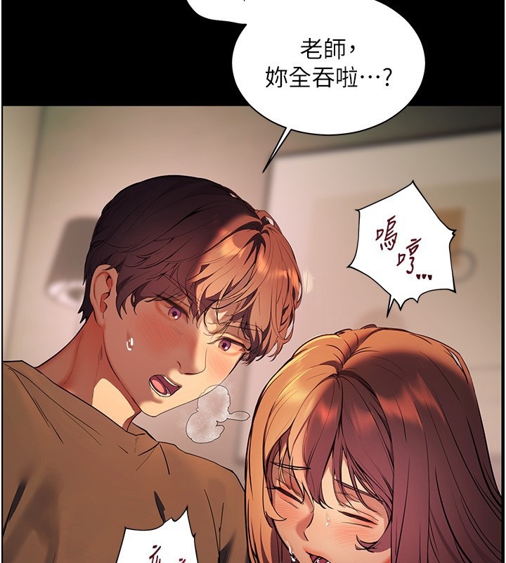 第138张
