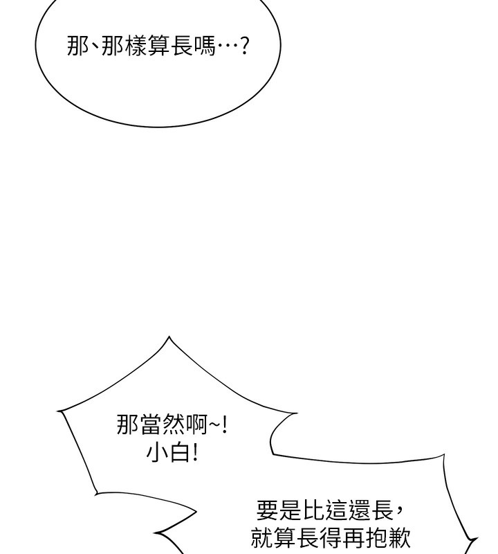 第3张