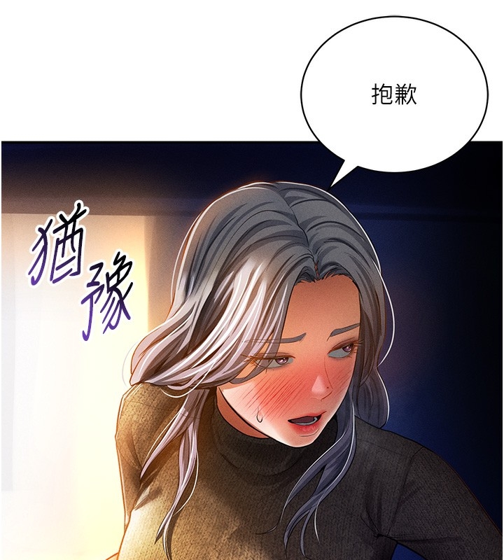第48张