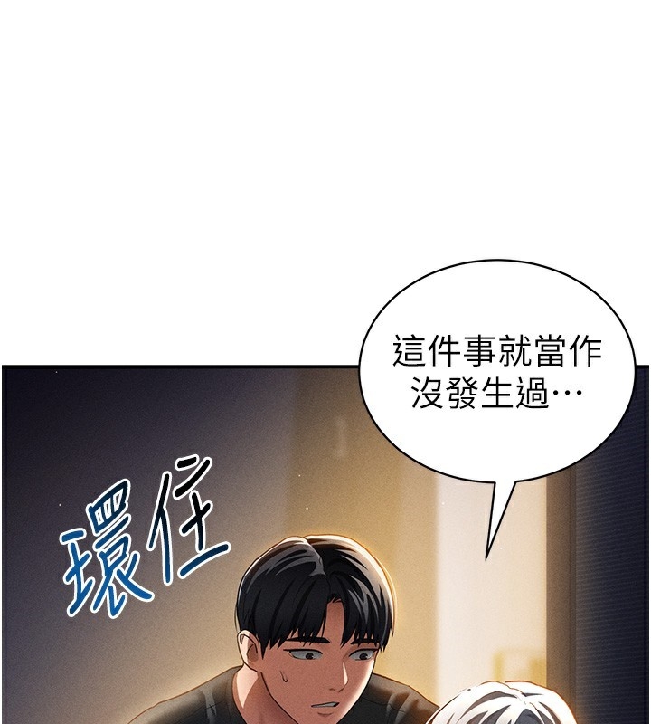 第54张