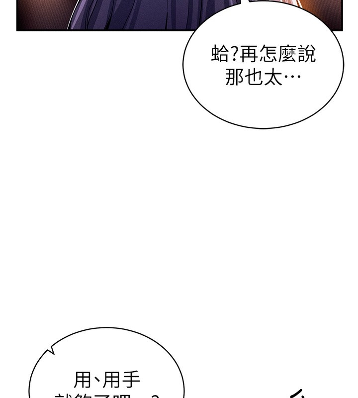 第83张