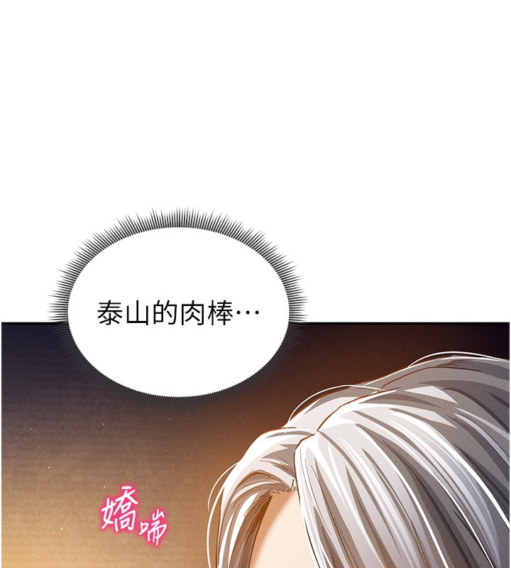 第105张