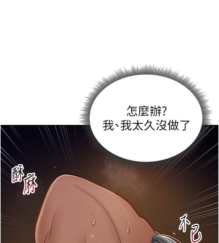 第97张