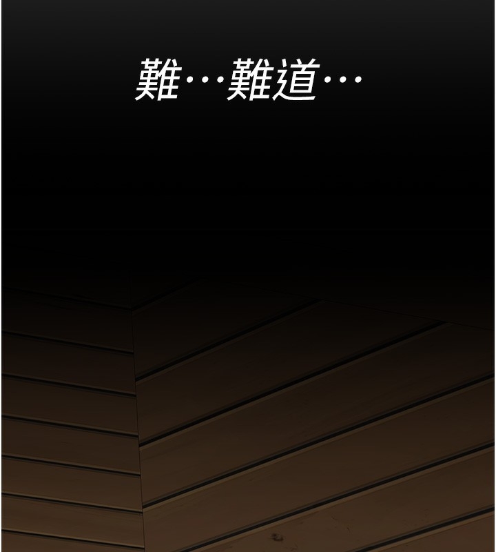 第116张