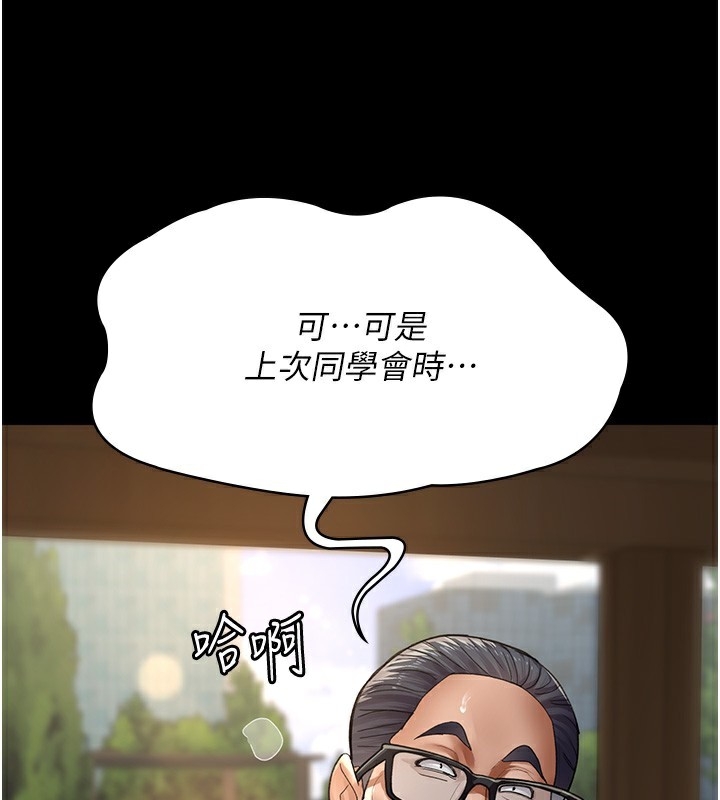 第153张