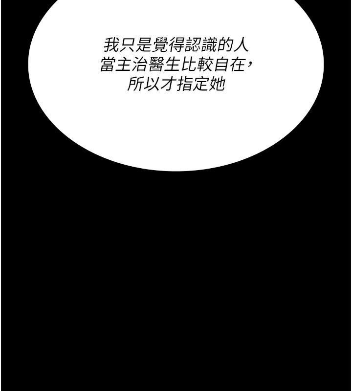 第201张