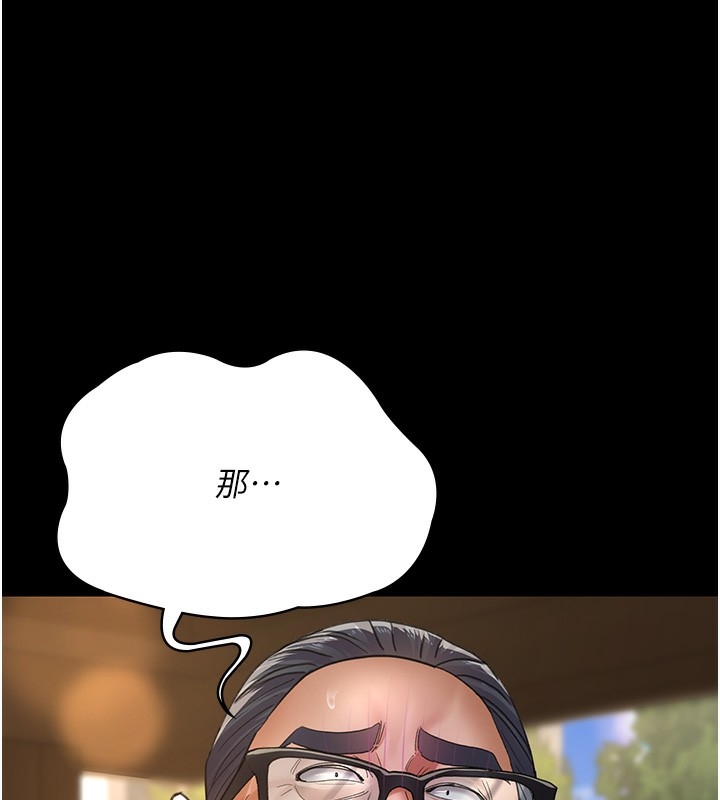 第221张