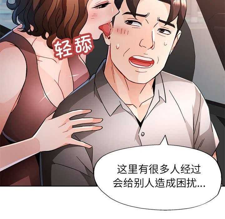 第68张