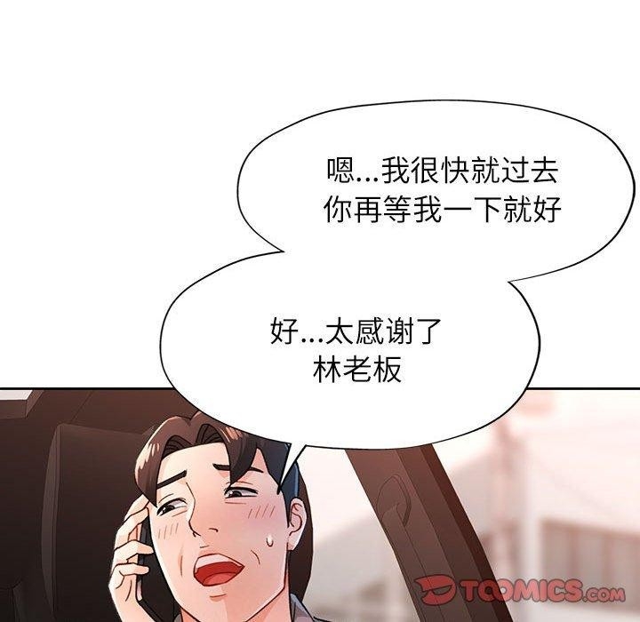 第90张