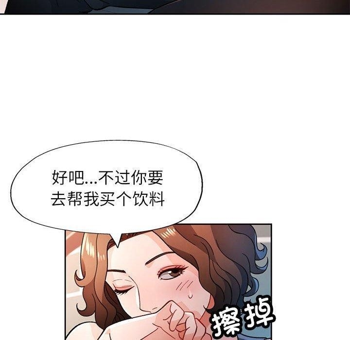 第99张