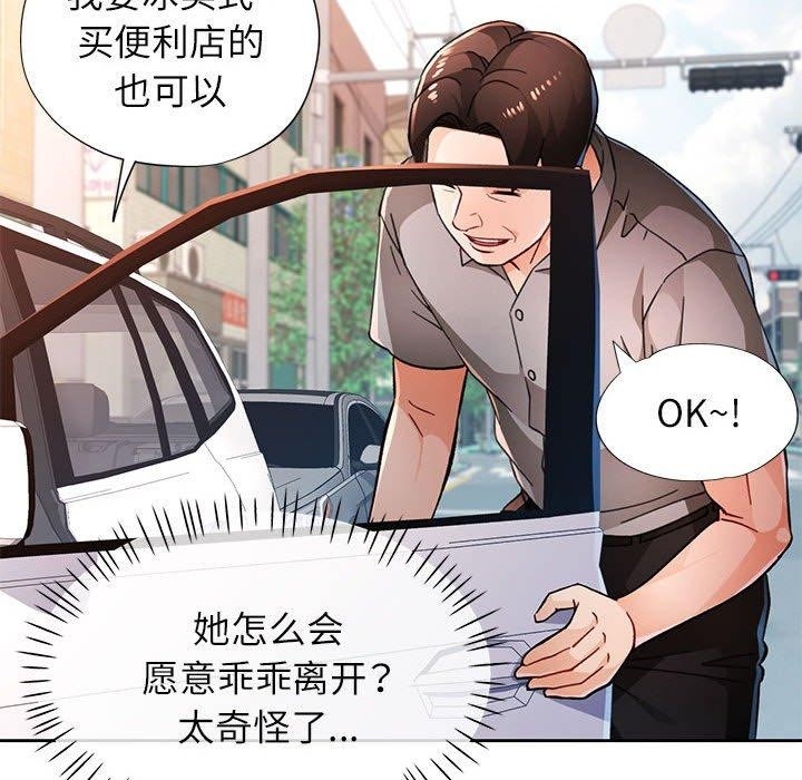 第104张