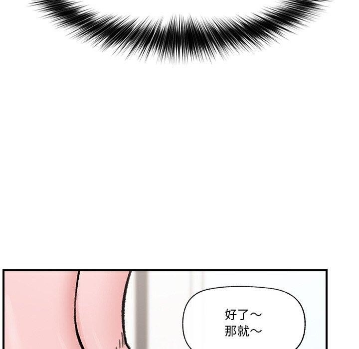 第97张