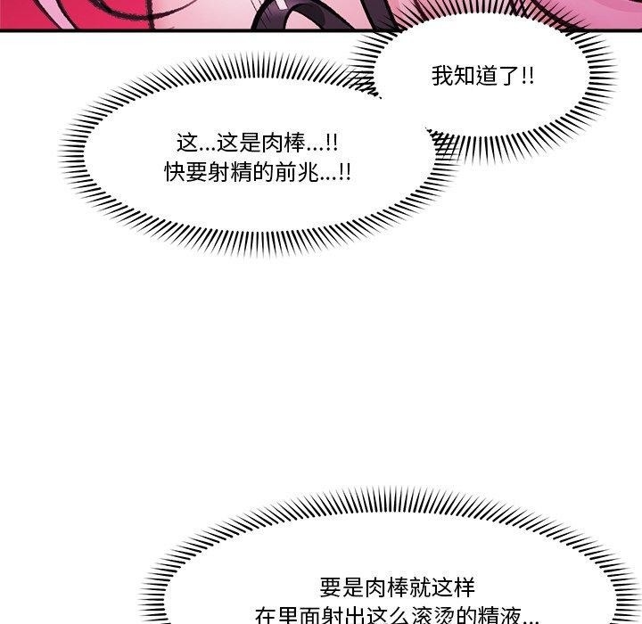 第105张