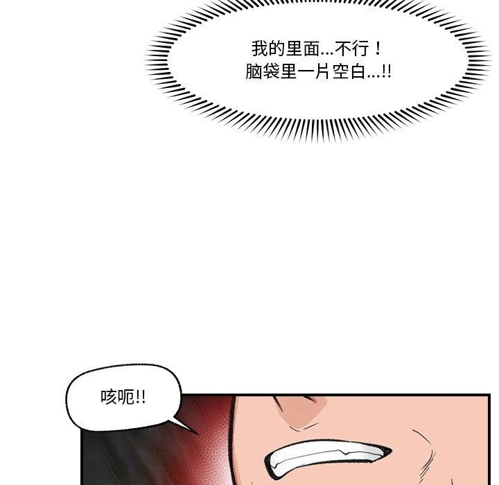 第109张