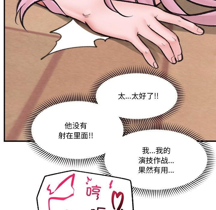 第132张