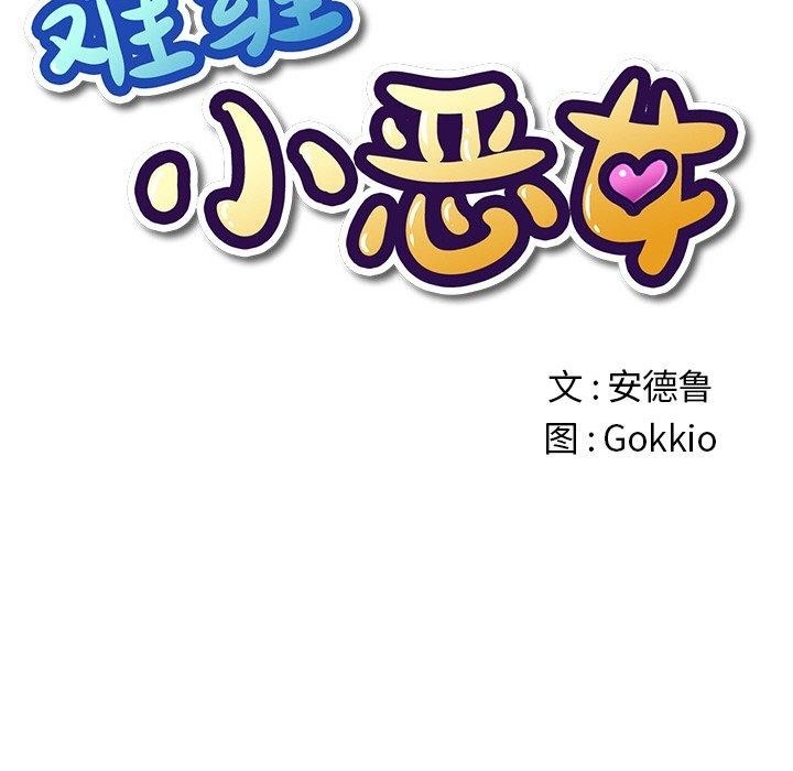 第103张