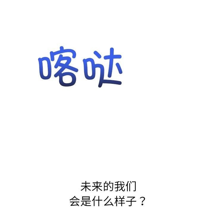 第97张