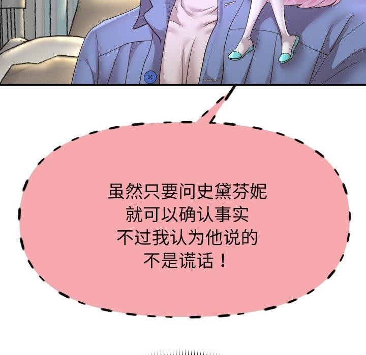 第33张