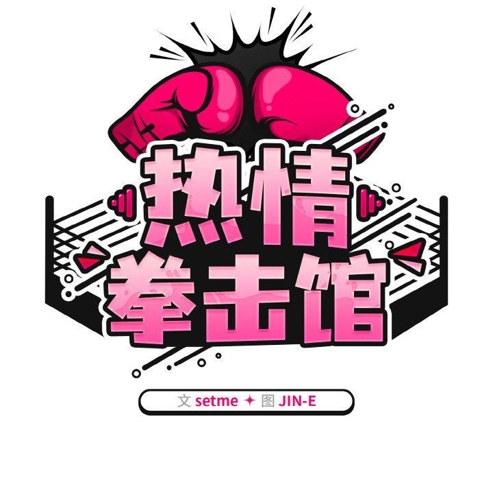 第93张