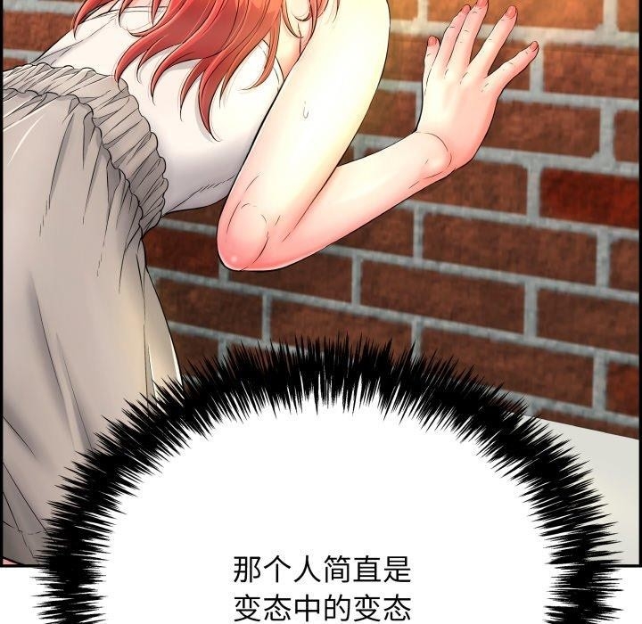 第109张