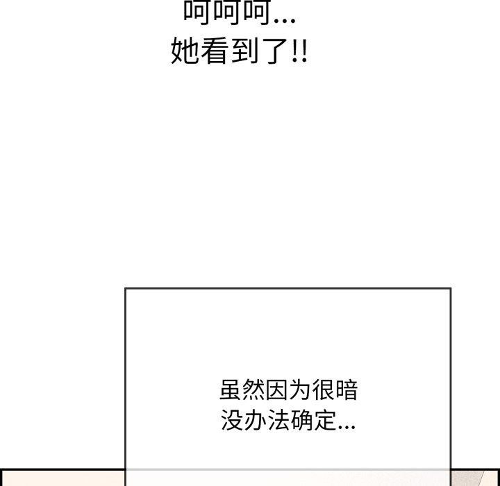 第157张