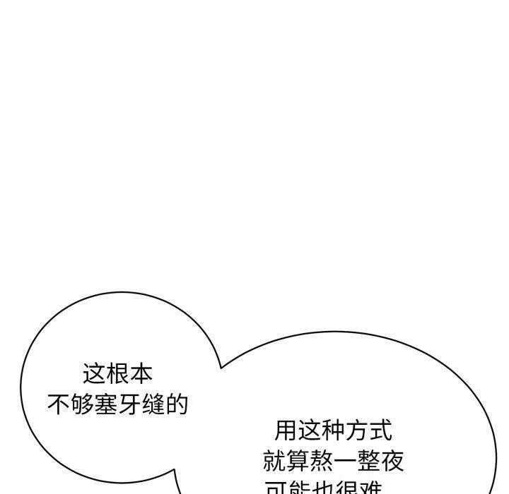 第214张