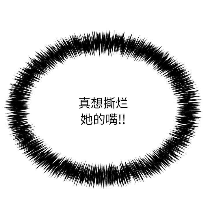 第67张