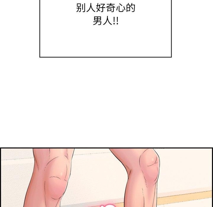 第92张