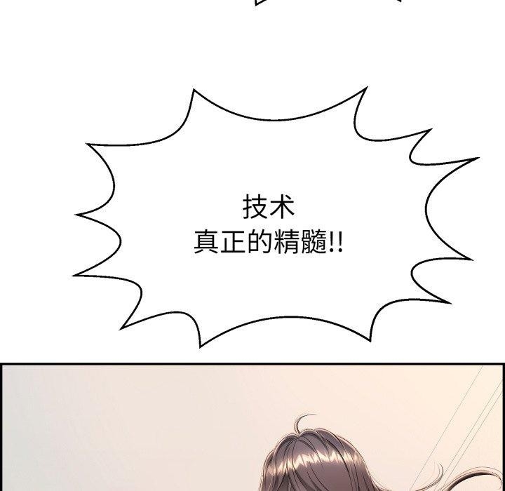 第137张