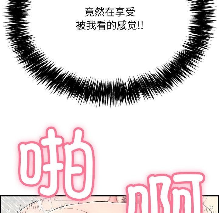 第197张