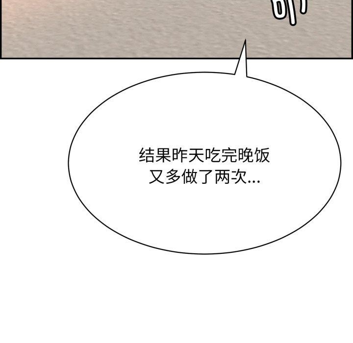第88张